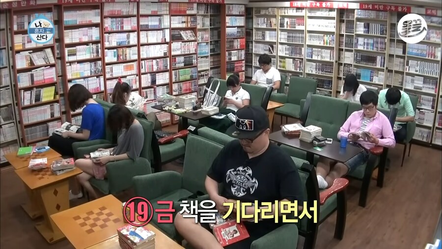 남자의 만화를 찾는 데프콘_14.png