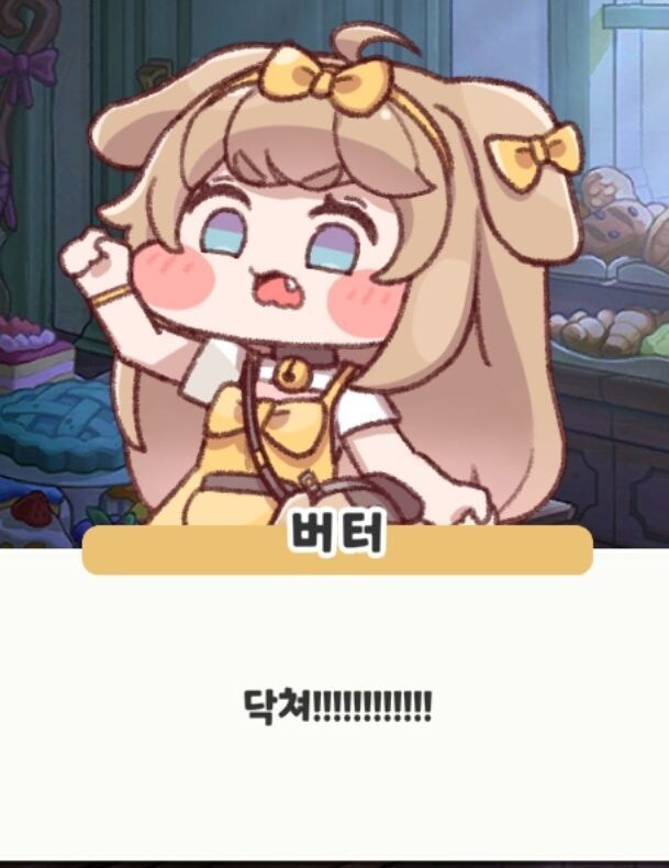 트릭컬)캬 이게 자랑질이지~10뽑 3성5개_2.jpg