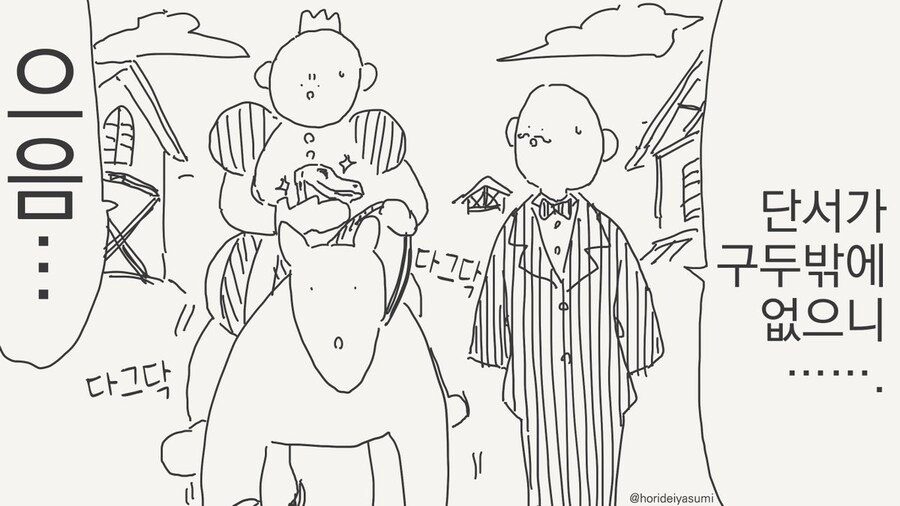 신데렐라 바스트 만화 .manhwa_1.jpg