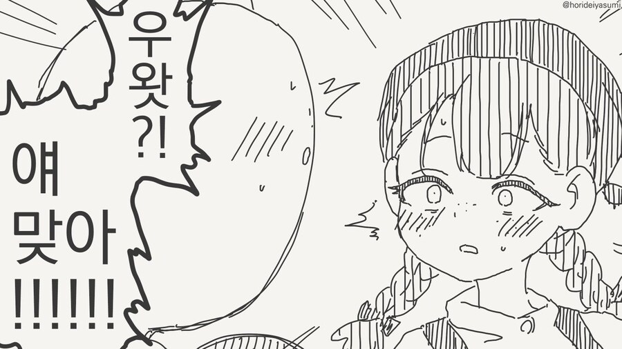 신데렐라 바스트 만화 .manhwa_2.jpg