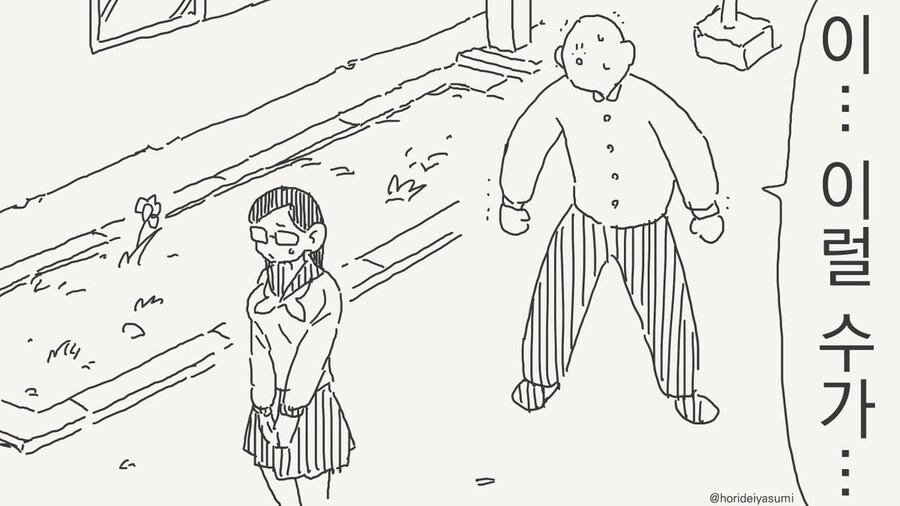 신데렐라 바스트 만화 .manhwa_10.jpg