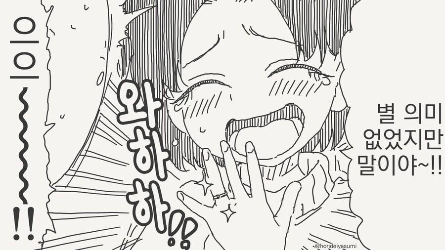 신데렐라 바스트 만화 .manhwa_15.jpg