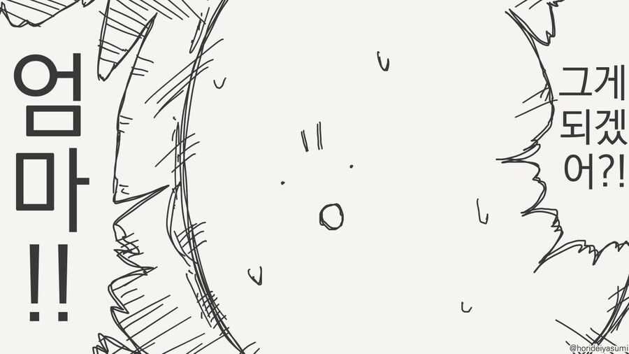 신데렐라 바스트 만화 .manhwa_19.jpg