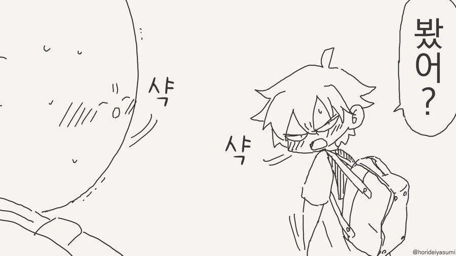 신데렐라 바스트 만화 .manhwa_22.jpg