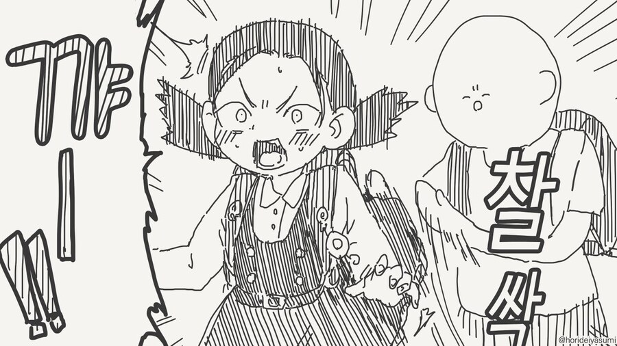 신데렐라 바스트 만화 .manhwa_25.jpg