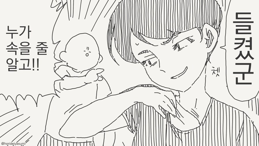 신데렐라 바스트 만화 .manhwa_35.jpg