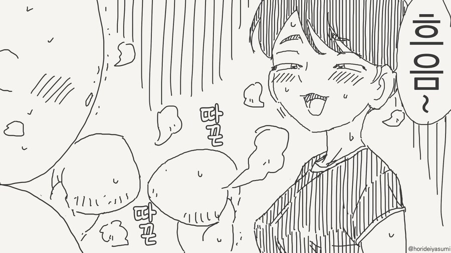 신데렐라 바스트 만화 .manhwa_36.jpg