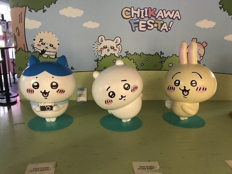 치이카와) 왔다._1.jpg