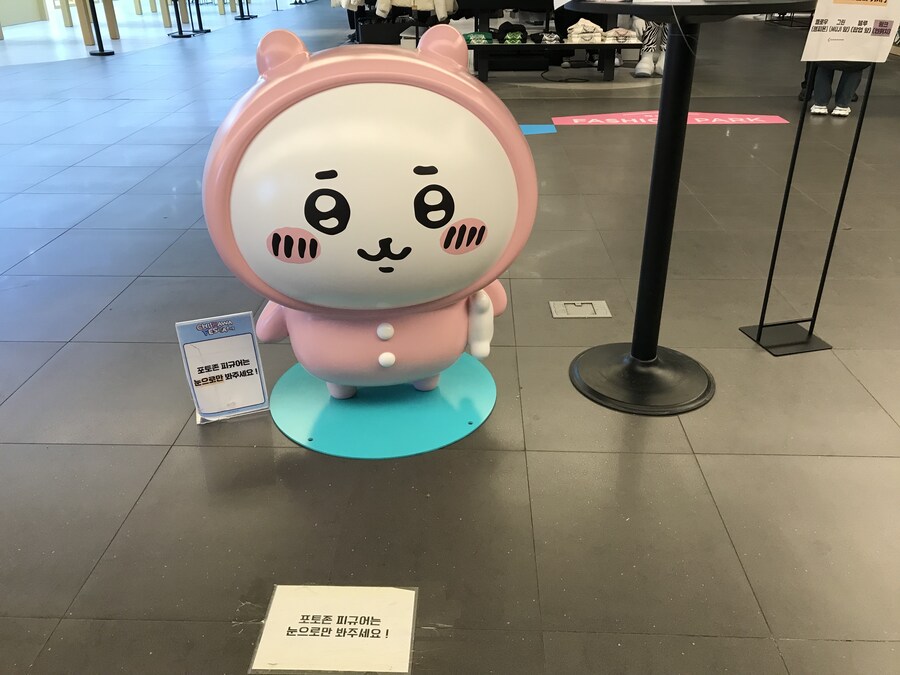 치이카와) 왔다._2.jpg