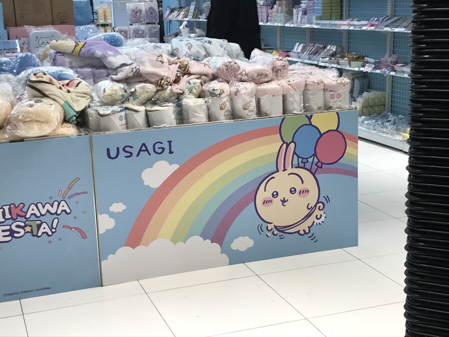 치이카와) 오픈._1.jpg