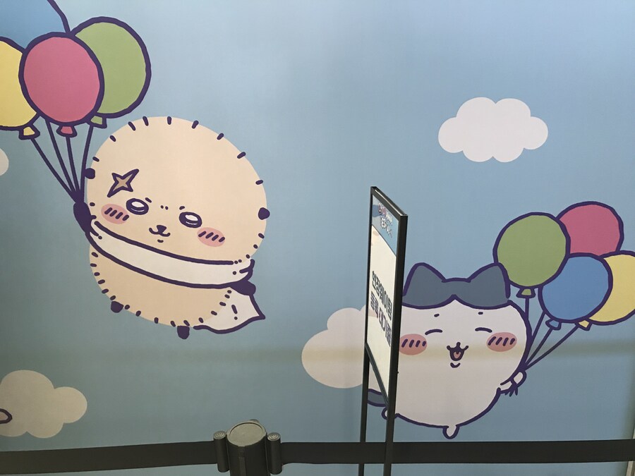 치이카와) 칸막이 그림._2.jpg