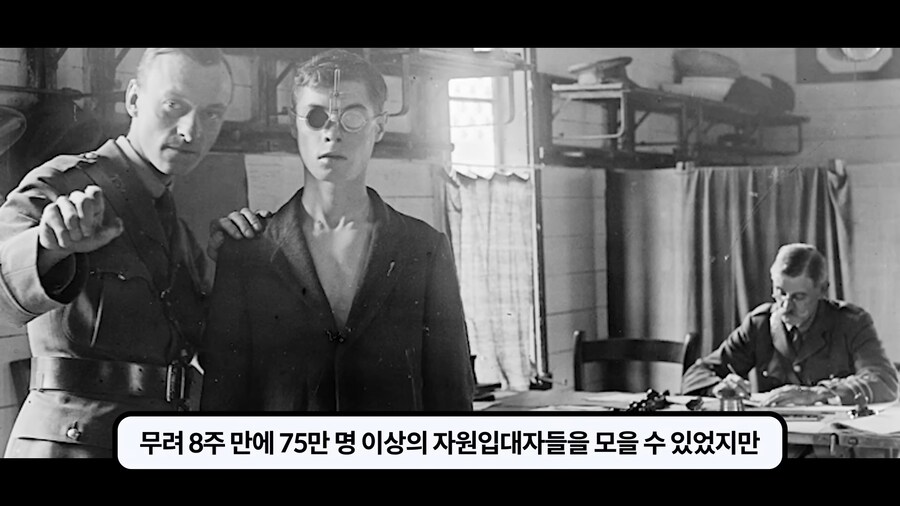 1차대전 퇴역군인조차 조롱하던 흰깃털단._3.png