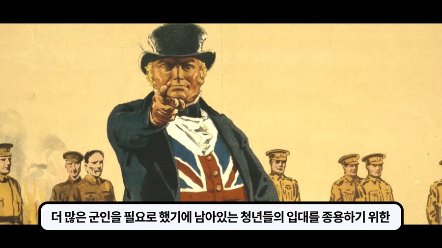 1차대전 퇴역군인조차 조롱하던 흰깃털단._4.png