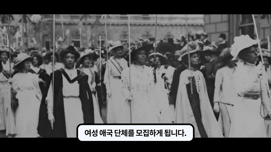 1차대전 퇴역군인조차 조롱하던 흰깃털단._11.png