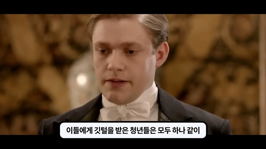 1차대전 퇴역군인조차 조롱하던 흰깃털단._14.png