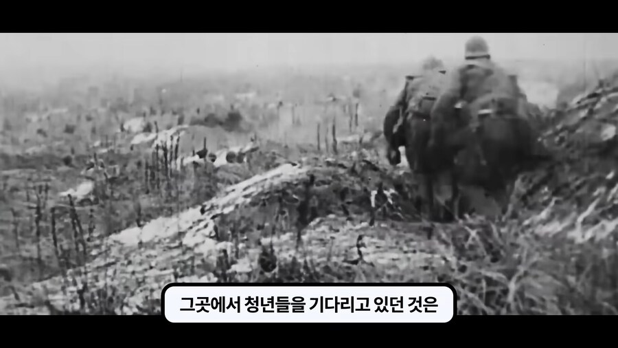 1차대전 퇴역군인조차 조롱하던 흰깃털단._23.png