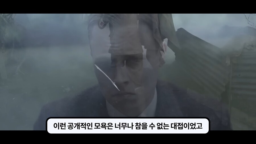 1차대전 퇴역군인조차 조롱하던 흰깃털단._37.png