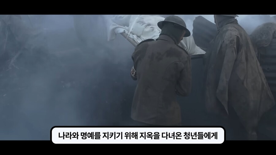 1차대전 퇴역군인조차 조롱하던 흰깃털단._36.png