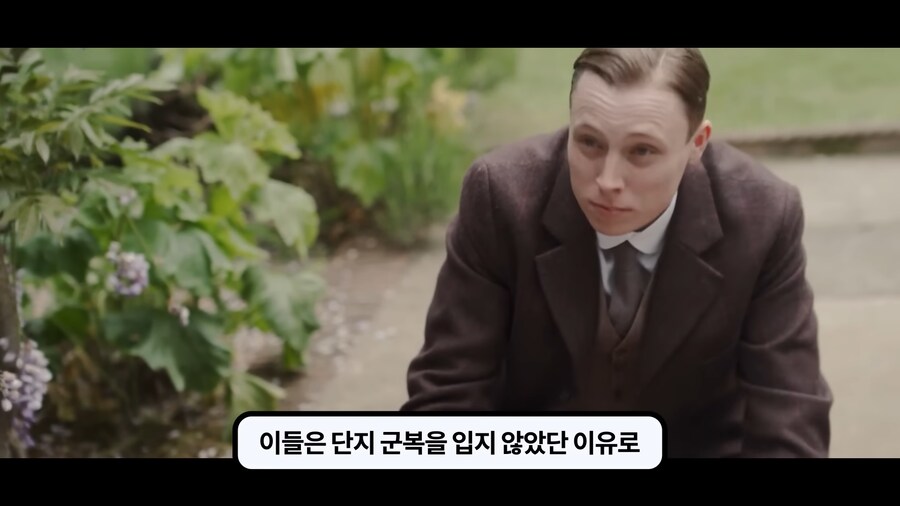 1차대전 퇴역군인조차 조롱하던 흰깃털단._33.png