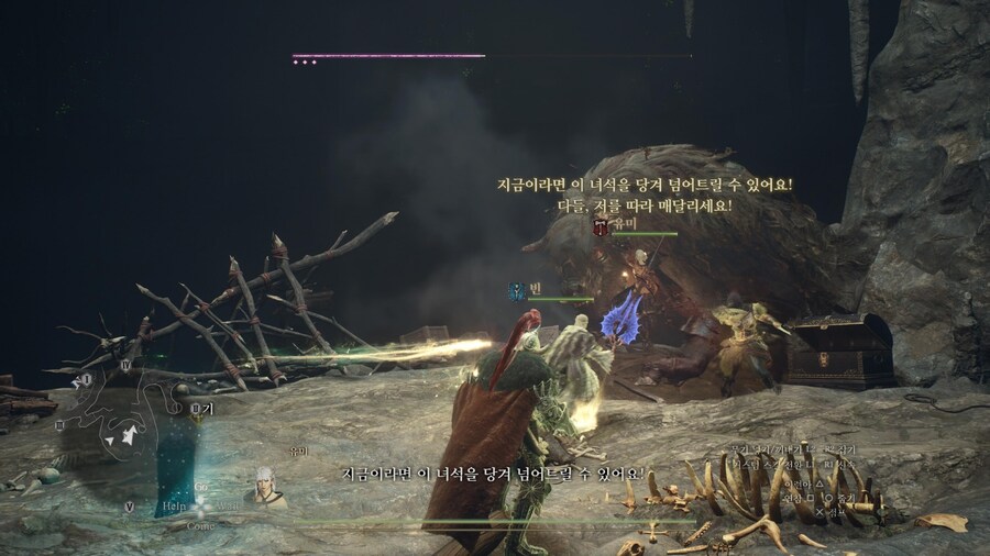 용혈정 파밍 및 대형몬스터 소재 파밍용 리젠 장소_1.jpg