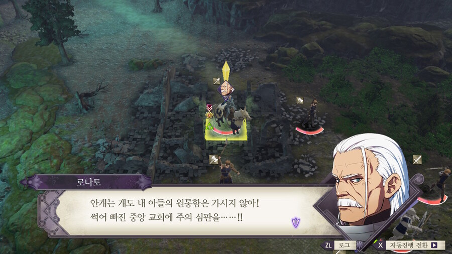 노인계루나틱) 흑수리 체육단 출격_2.jpg