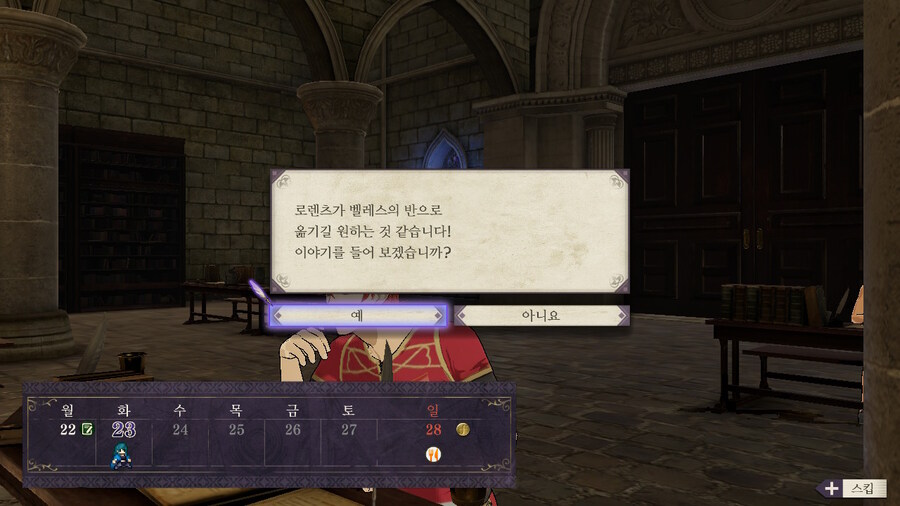 노인계루나틱) 흑수리 체육단 출격_29.jpg