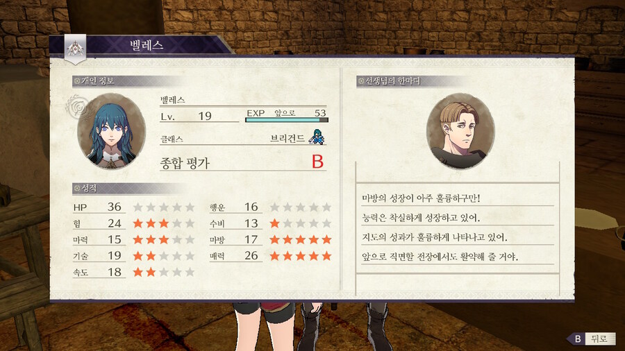 노인계루나틱) 흑수리 체육단 출격_40.jpg