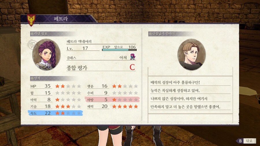 노인계루나틱) 흑수리 체육단 출격_47.jpg