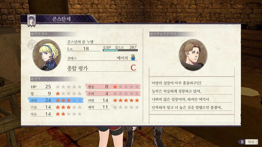 노인계루나틱) 흑수리 체육단 출격_49.jpg