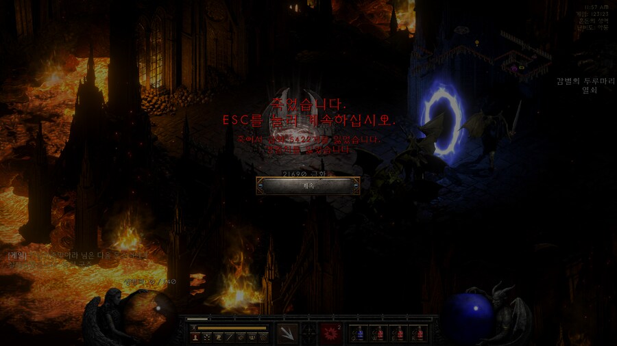 디아블로2)잡몹 지능플레이 쥑이네 -ㅅ-_1.png