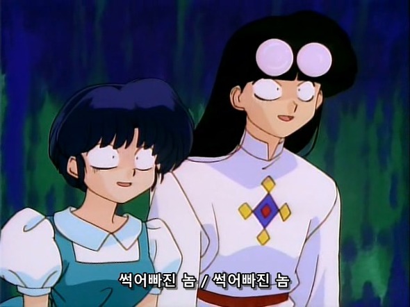 무스) 란마 1/2 배틀 테마_1.jpg