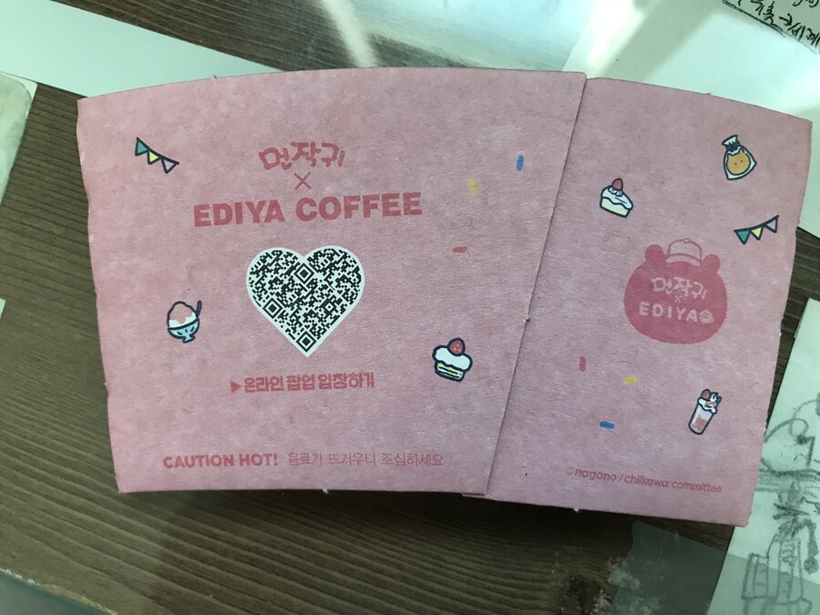 치이카와) 이디야 커피 주문 모습._3.jpg