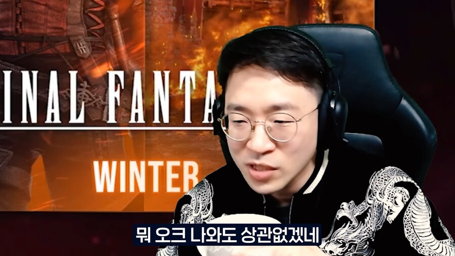 철권 신캐 엄청 까던 무릎_7.png