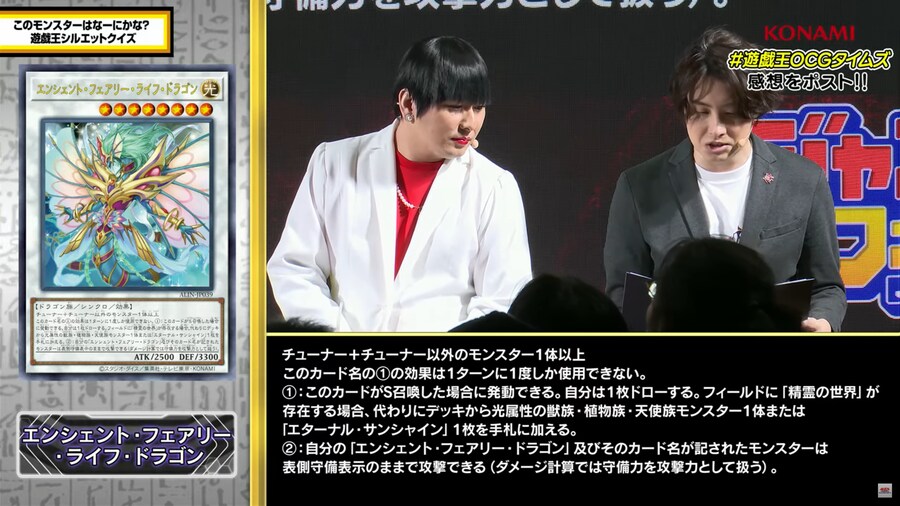 [얼라이언스 인사이트]고대 요정 라이프 드래곤 포함 6장_4.png