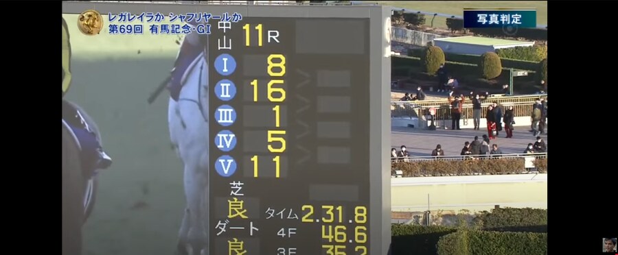 말딸) 원본마) 버튜버) 2024 아리마 기념 1착은 무려 3세 암말_2.png