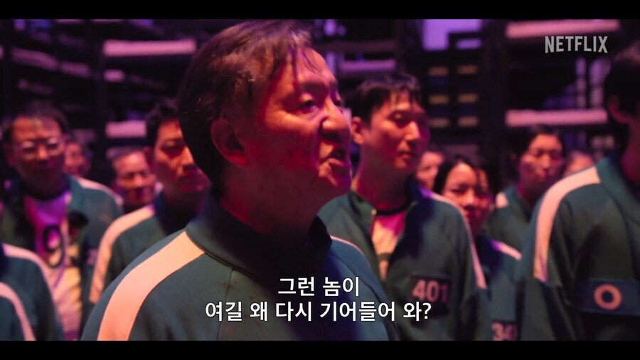 오징어게임) 성기훈: 나는 이 게임을 해봤어요!_2.jpg