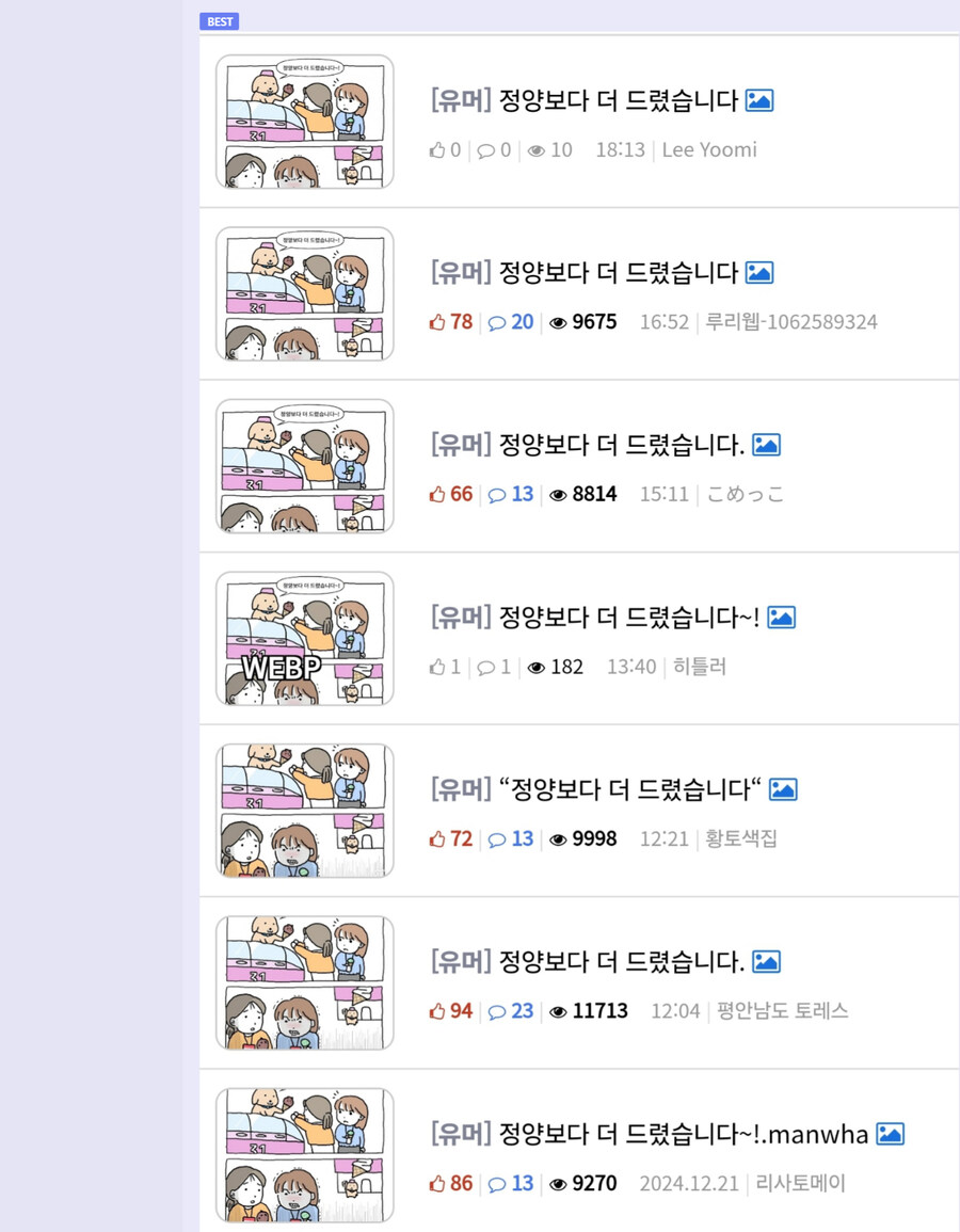정양보다 더 드렸습니다_2.jpg