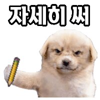 ㅇㅇㄱ)초식 안당해주는 방법은 쉬울꺼 같아요._8.png