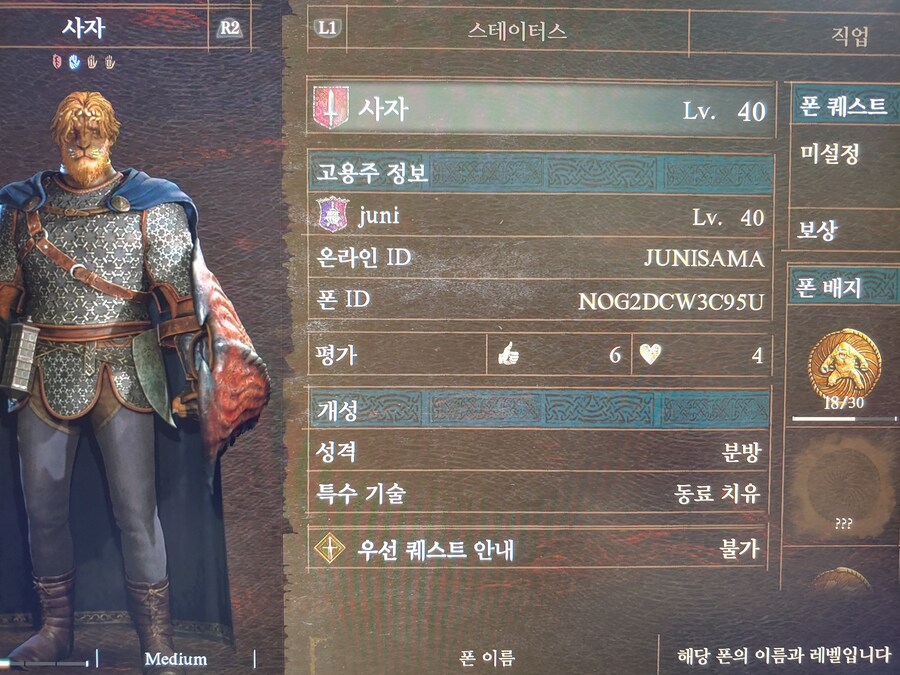 플스5) 초심자 증표 나눔 부탁드립니다_1.jpg