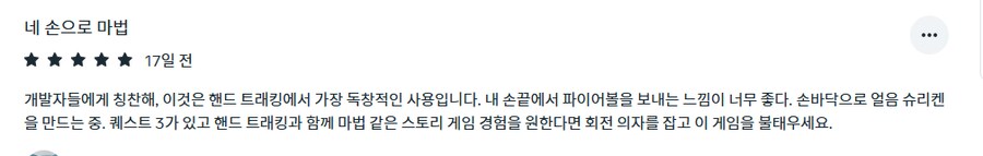 Does It Stack? 출시_6.png