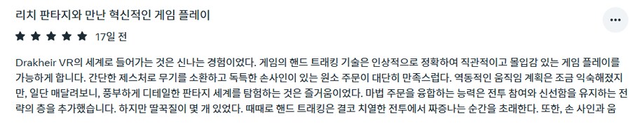 Does It Stack? 출시_5.png