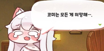 새벽반이 돌아온 거구나_1.png