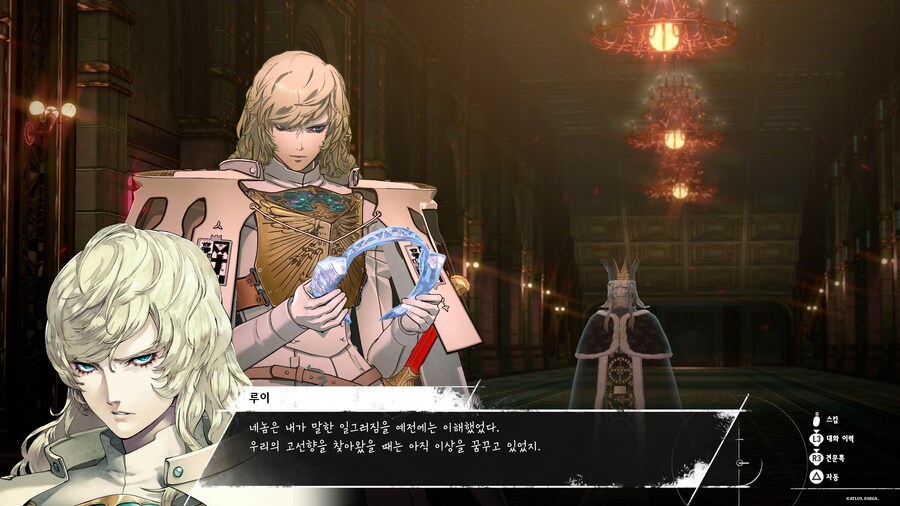 스포: 루이의 비밀!_1.jpg