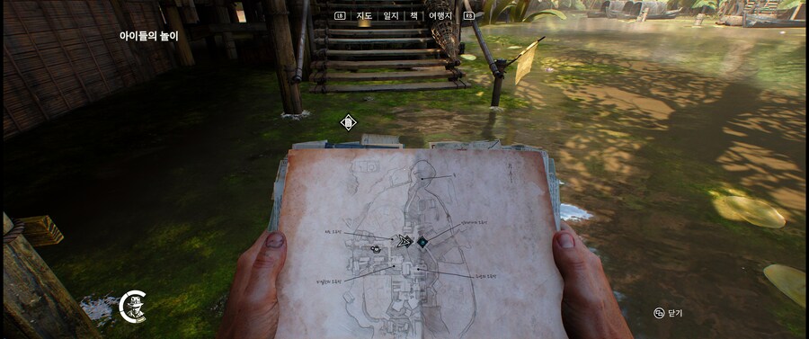 아이들의 놀이 미스터리 노트 하나가 안보여요.. + 찾아냄..._3.png