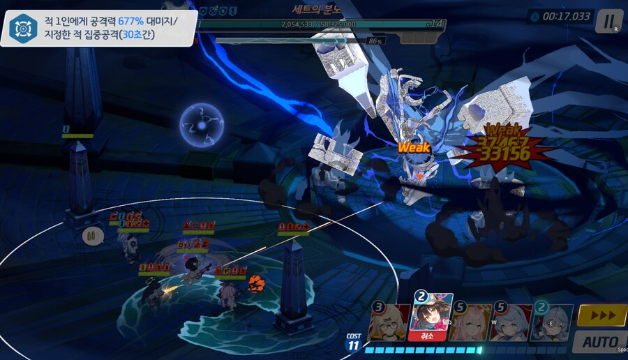 블루아카게시판) 제결전(세트/신비) 74층 클리어 드디어 ㅡㅡ;;_1.png