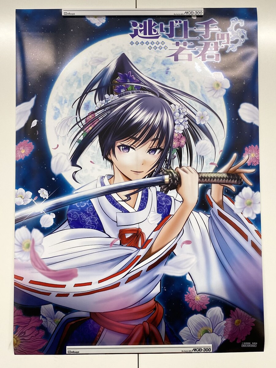 도망을잘치는도련님) 이게 남캐라고_1.jpg