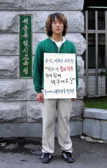 양심적 병역거부 운동 강의석 근황_1.jpg