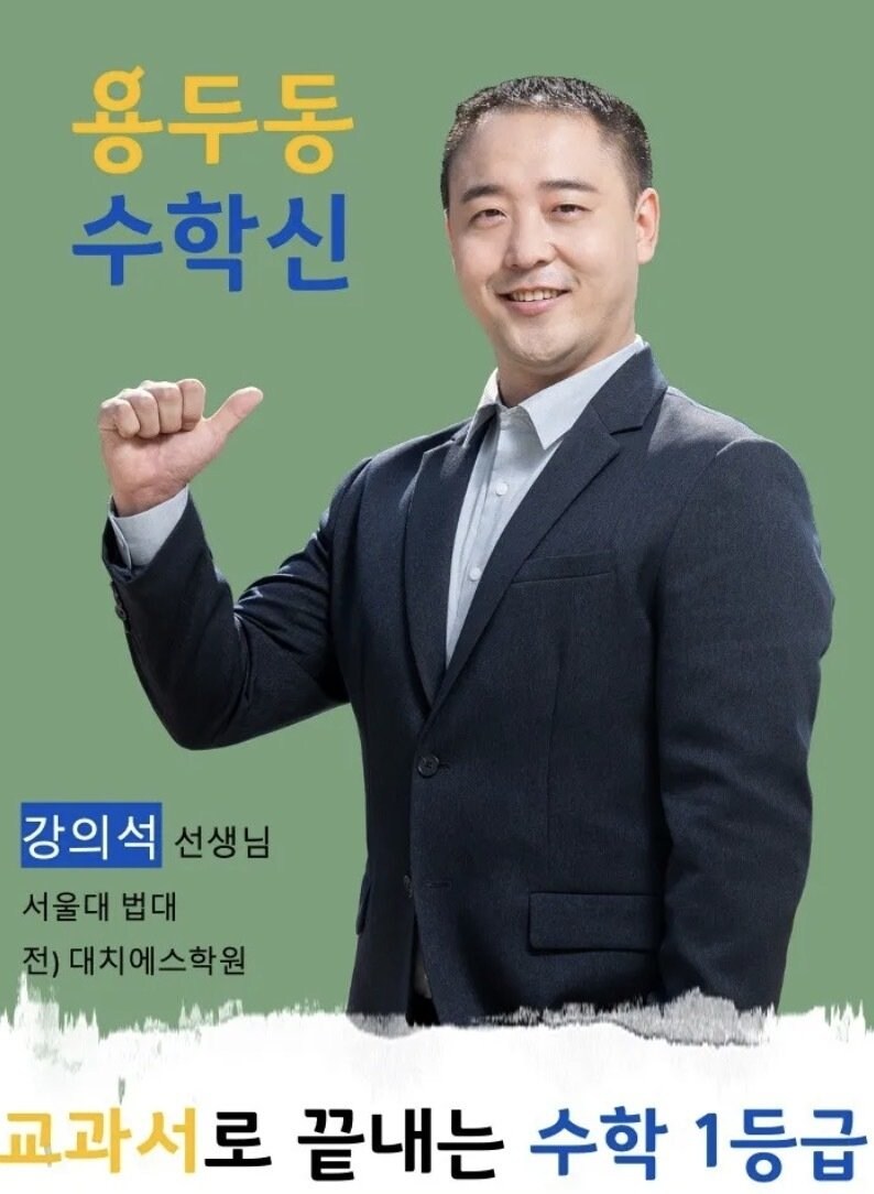 양심적 병역거부 운동 강의석 근황_6.jpg