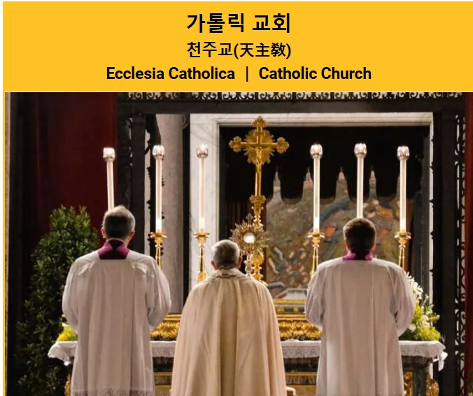 의외로 사이비 면역력 좋은 종교_1.png