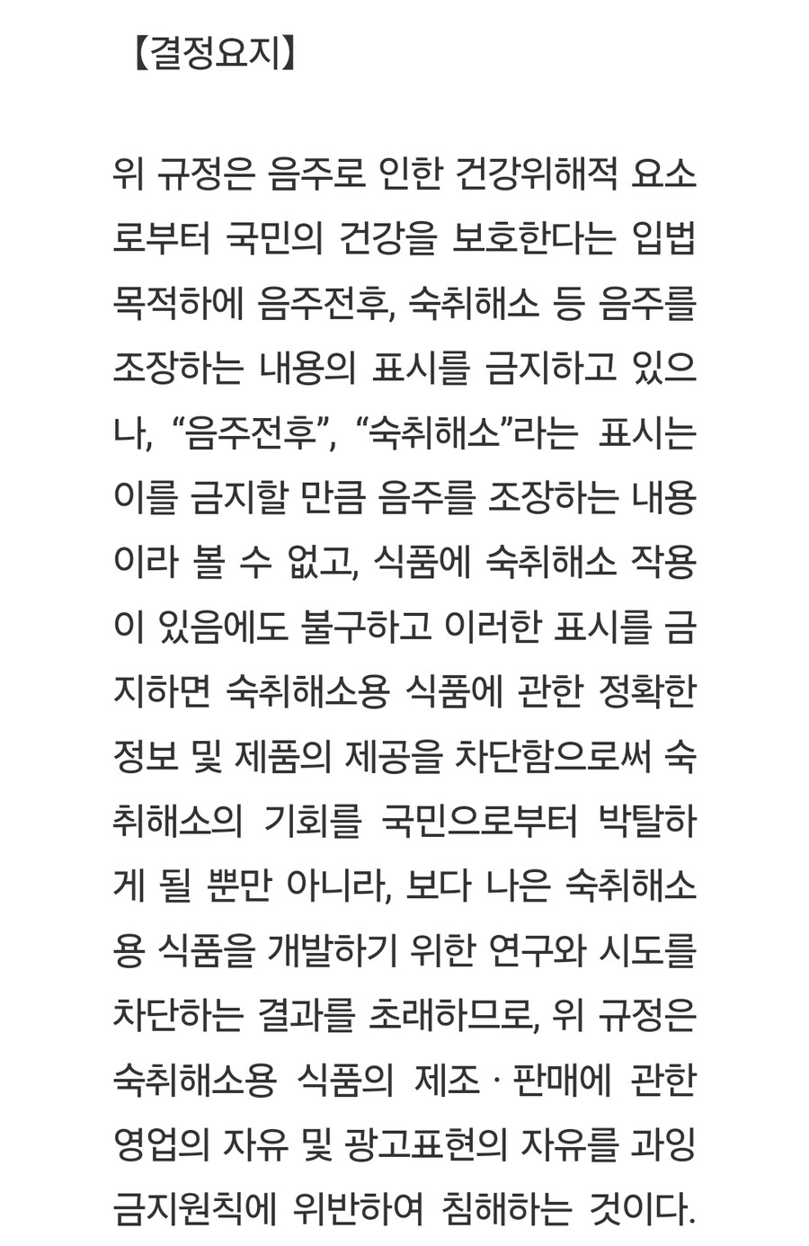 개발자가 디자이너를 이겼다는 여명808 레전드 일화_2.jpg